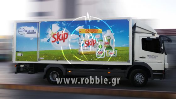Skip - ΕΥΡΩΔΙΑΘΕΣΗ / Σήμανση οχημάτων 3