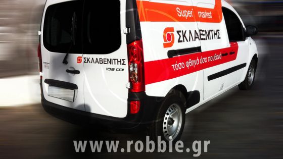 Σκλαβενίτης / Σήμανση οχημάτων 3
