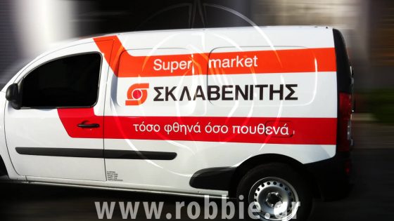 Σκλαβενίτης / Σήμανση οχημάτων 2