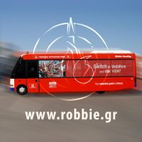 Vodafone Αεροδρόμιο / Σήμανση Λεωφορείου 1