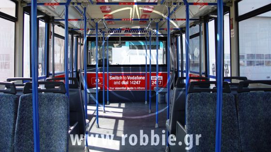 Vodafone Αεροδρόμιο / Σήμανση Λεωφορείου 5