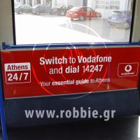 Vodafone Αεροδρόμιο / Σήμανση Λεωφορείου 6