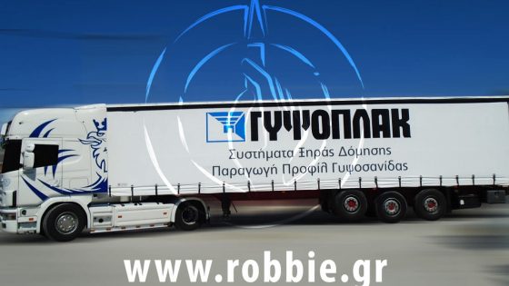 Γυψοπλακ / Μουσαμάδες φορτηγών 2
