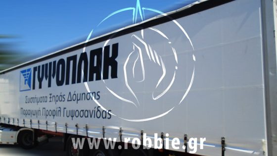 Γυψοπλακ / Μουσαμάδες φορτηγών 1