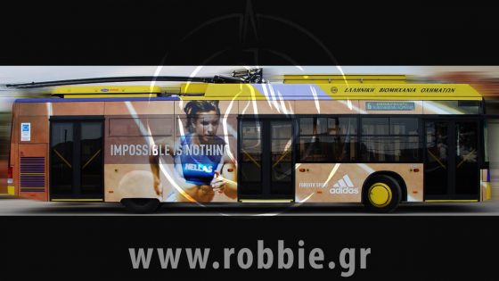 Adidas / Trolley 5
