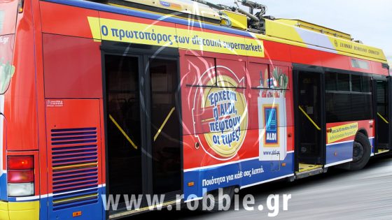 ALDI / Trolley 4