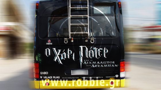 Harry Potter / Trolley 1
