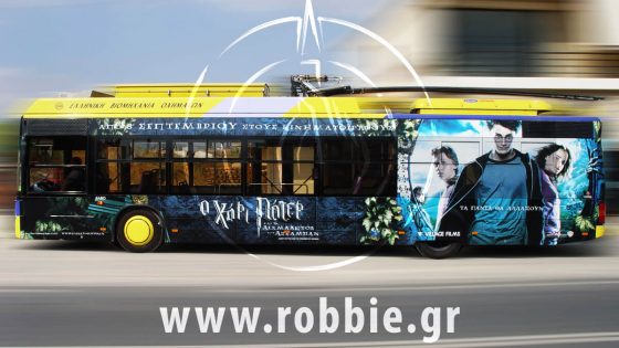 Harry Potter / Trolley 2