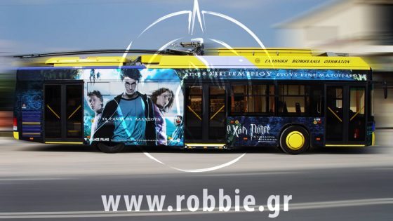 Harry Potter / Trolley 3