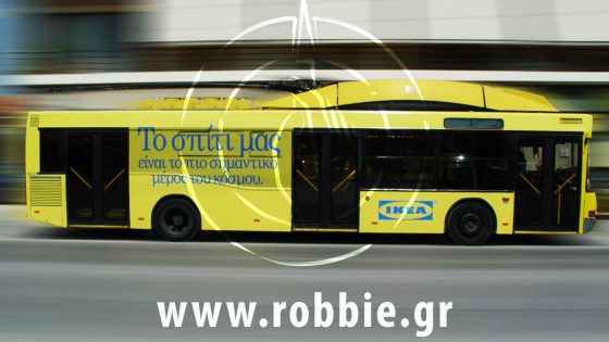 IKEA / Trolley 3