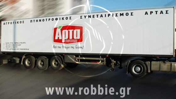 Άρτα / Σήμανση οχημάτων 1