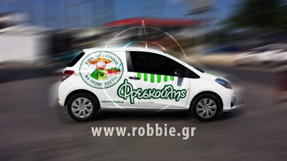 Φρεσκούλης Sales Fleet - Σαλάτες / Σήμανση οχημάτων 3