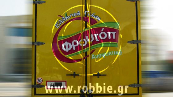 Frutop / Σήμανση οχημάτων 3