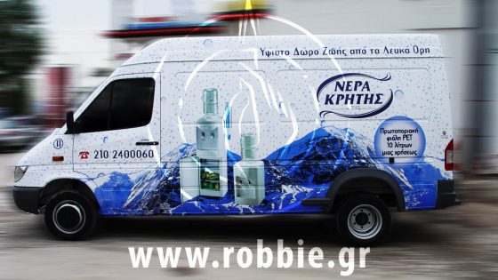 Νερά Κρήτης / Σήμανση οχημάτων 4