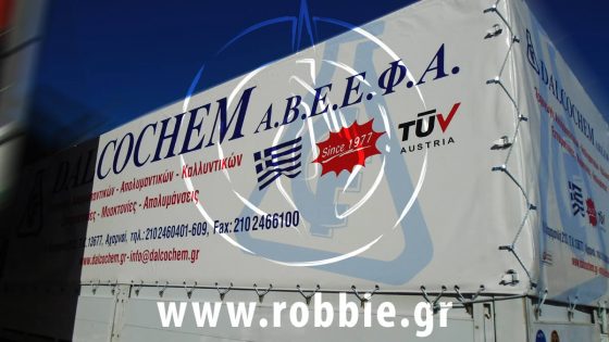 Dalcochem / Μουσαμάδες φορτηγών 1