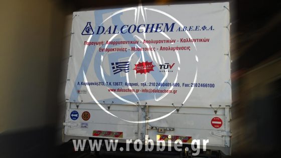 Dalcochem / Μουσαμάδες φορτηγών 3