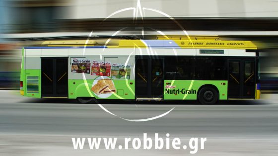 Kellog's / Trolley 1