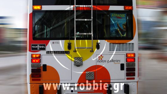Notos Galleries / Trolley 1
