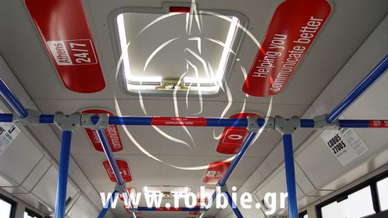 kalipsi leoforeion vodafone airport (6)