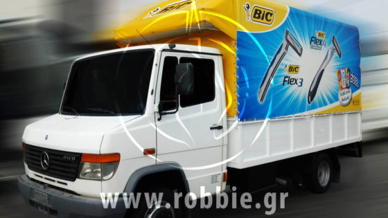 mousamades fortigon bic (1)