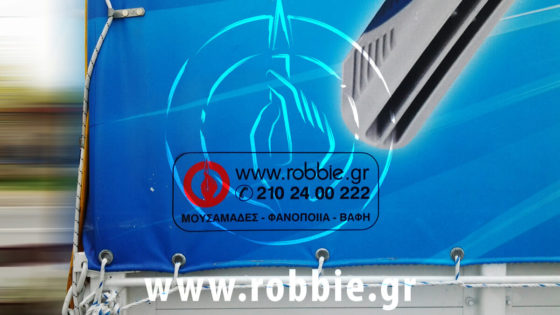 mousamades fortigon bic (2)