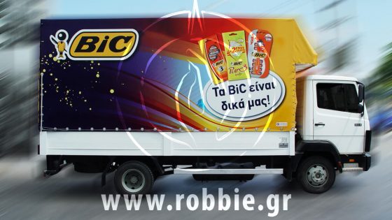 BIC / Μουσαμάδες φορτηγών 2