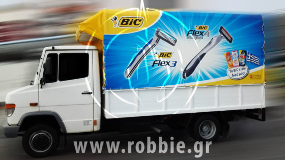 mousamades fortigon bic (3)
