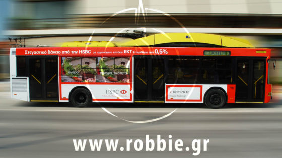 trolley hsbc (2)