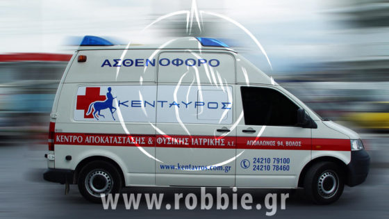 kalipsi ohimaton asthenofor kentavros (3)