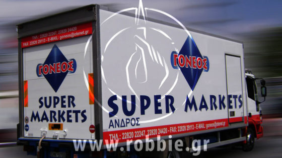 kalipsi ohimaton goneos (2)
