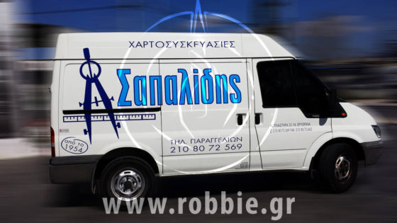 kalipsi ohimaton sapalidis (3)