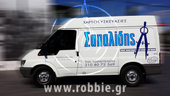 kalipsi ohimaton sapalidis (4)