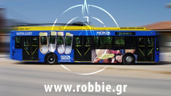 trolley nokia 3650 (1)