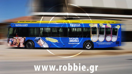 trolley nokia 3650 (2)