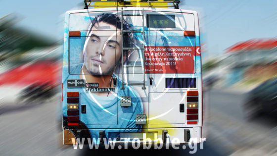 trolley vodafone xatzigiannis (1)