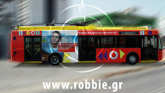 trolley vodafone xatzigiannis (2)