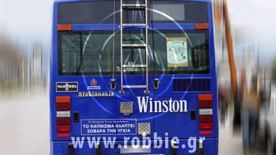 trolley winston snooker (1)
