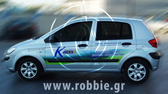 kalipsi ohimaton kcar (1)