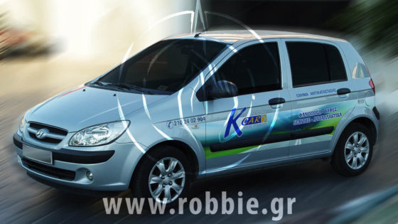 kalipsi ohimaton kcar (2)