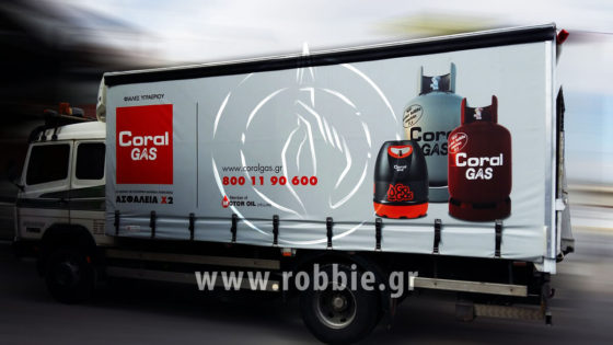 mousamades fortigon coral gas (2)