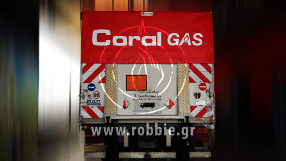 mousamades fortigon coral gas (3)