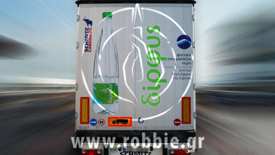 mousamades fortigon dirfys (1)