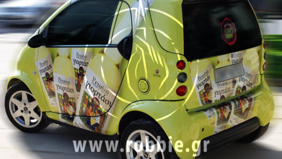smart ino retsina (1)