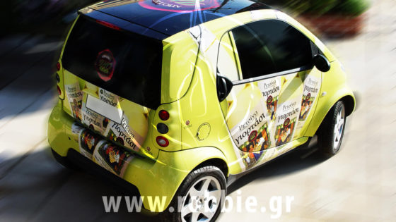 smart ino retsina (3)