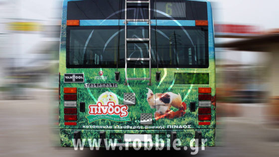 trolley pindos (1)