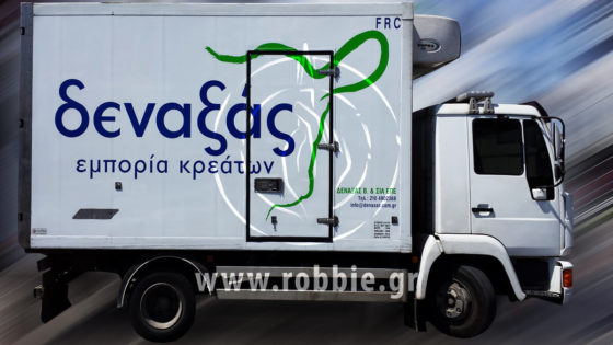 kalipsi fortigon denaksas (2)