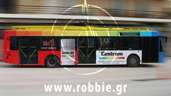 trolley centrum (2)