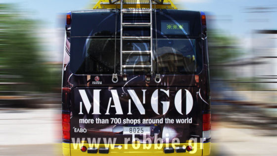 trolley mango (1)