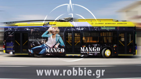 trolley mango (3)