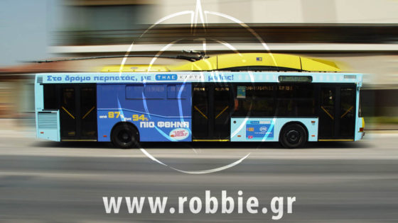trolley ote tilekarta (2)